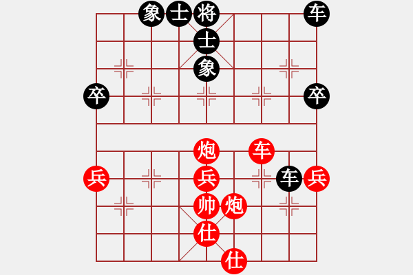 象棋棋譜圖片：我瞎下(3段)-負(fù)-天下無解(1段) - 步數(shù)：59 