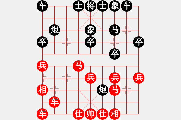 象棋棋譜圖片：菏澤穆學東先和濰坊王偉 - 步數(shù)：30 