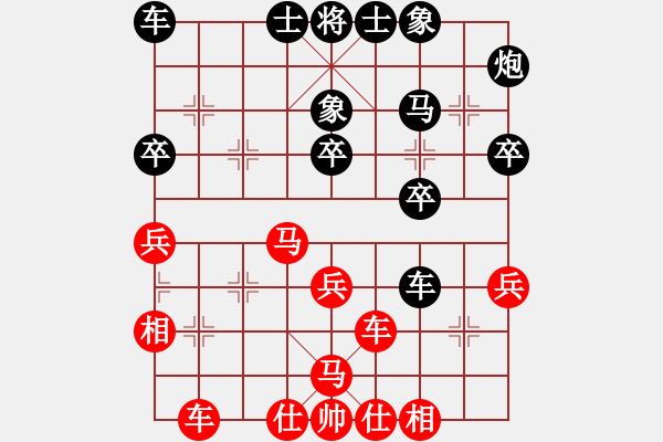 象棋棋譜圖片：菏澤穆學東先和濰坊王偉 - 步數(shù)：40 