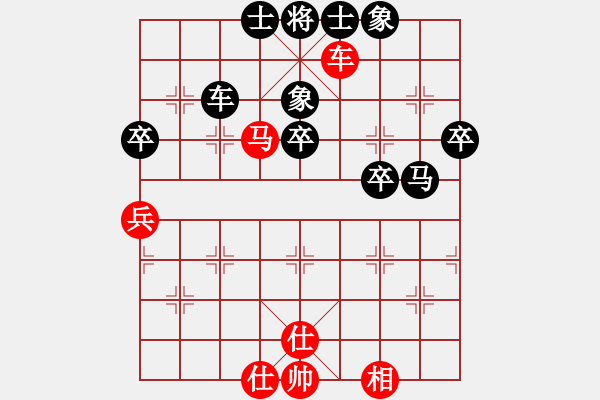 象棋棋譜圖片：菏澤穆學東先和濰坊王偉 - 步數(shù)：60 