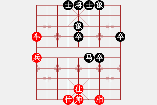 象棋棋譜圖片：菏澤穆學東先和濰坊王偉 - 步數(shù)：67 