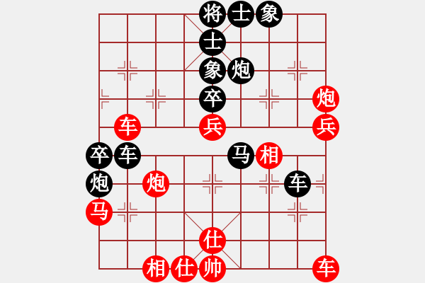 象棋棋譜圖片：張志剛 先負(fù) 羅春陽 - 步數(shù)：50 