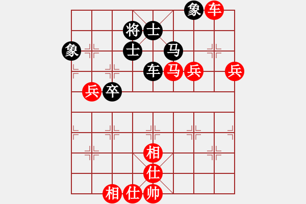 象棋棋谱图片：2016全国象甲联赛第六轮武俊强先胜李雪松 - 步数：120 