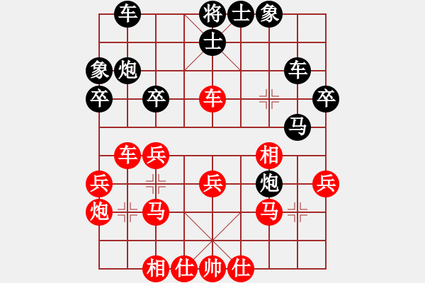 象棋棋譜圖片：2016全國(guó)象甲聯(lián)賽第六輪武俊強(qiáng)先勝李雪松 - 步數(shù)：30 