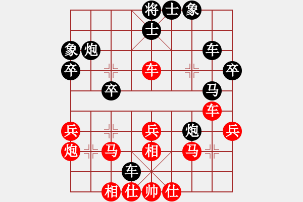 象棋棋譜圖片：2016全國(guó)象甲聯(lián)賽第六輪武俊強(qiáng)先勝李雪松 - 步數(shù)：40 