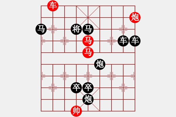 象棋棋譜圖片：M. 國(guó)術(shù)館長(zhǎng)－難度高：第053局 - 步數(shù)：0 