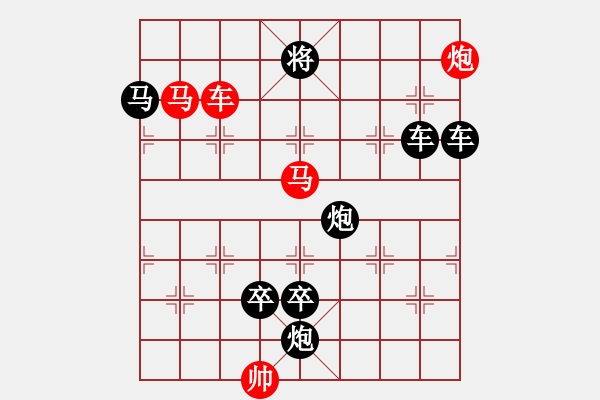 象棋棋譜圖片：M. 國(guó)術(shù)館長(zhǎng)－難度高：第053局 - 步數(shù)：10 