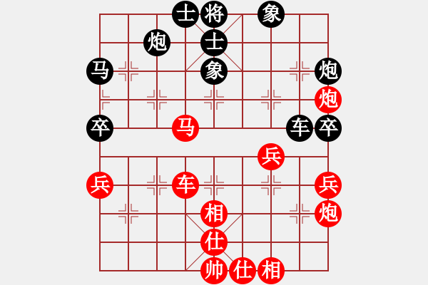 象棋棋譜圖片：第4輪：湖北劉宗澤 先勝 景德鎮(zhèn)劉軍.XQF - 步數(shù)：80 