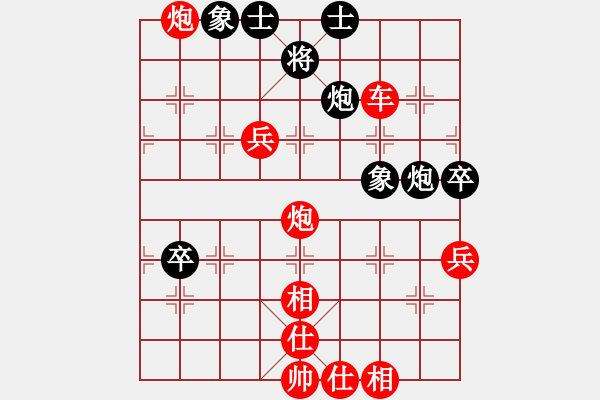 象棋棋譜圖片：棋局-2ak ra R94 - 步數(shù)：20 