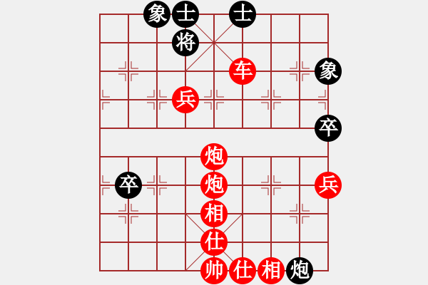 象棋棋譜圖片：棋局-2ak ra R94 - 步數(shù)：30 