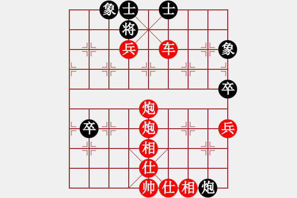 象棋棋譜圖片：棋局-2ak ra R94 - 步數(shù)：31 