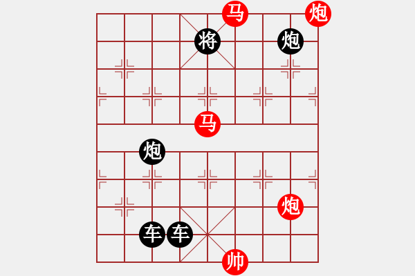 象棋棋譜圖片：《雅韻齋》【 天高云淡 】 秦 臻 擬局 - 步數(shù)：10 