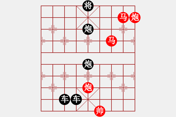 象棋棋譜圖片：《雅韻齋》【 天高云淡 】 秦 臻 擬局 - 步數(shù)：30 