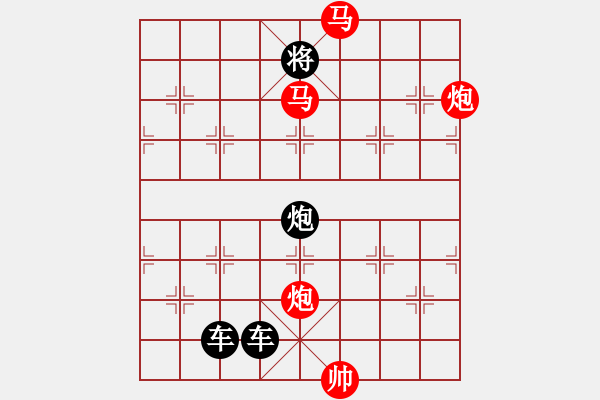 象棋棋譜圖片：《雅韻齋》【 天高云淡 】 秦 臻 擬局 - 步數(shù)：40 