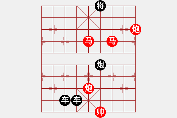 象棋棋譜圖片：《雅韻齋》【 天高云淡 】 秦 臻 擬局 - 步數(shù)：50 