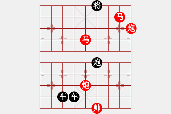 象棋棋譜圖片：《雅韻齋》【 天高云淡 】 秦 臻 擬局 - 步數(shù)：51 