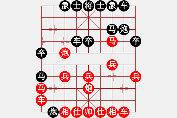 象棋棋譜圖片：我和棋天大圣的一盤 - 步數(shù)：20 