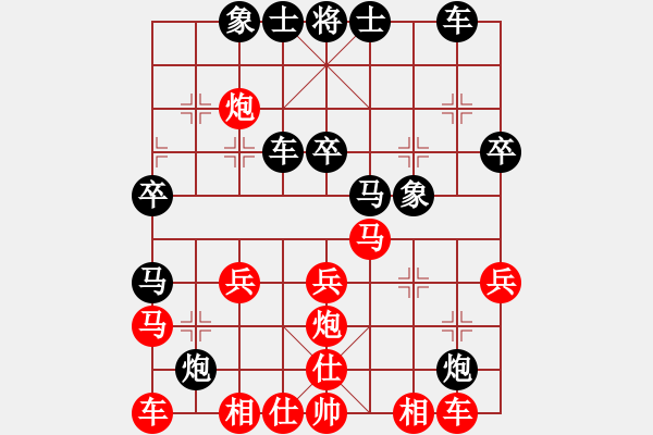 象棋棋譜圖片：我和棋天大圣的一盤 - 步數(shù)：30 