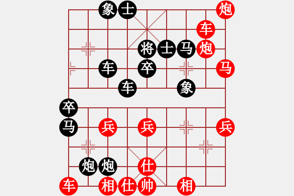 象棋棋譜圖片：我和棋天大圣的一盤 - 步數(shù)：60 