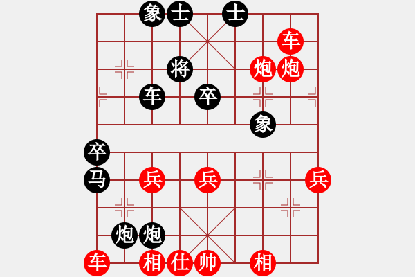 象棋棋譜圖片：我和棋天大圣的一盤 - 步數(shù)：69 