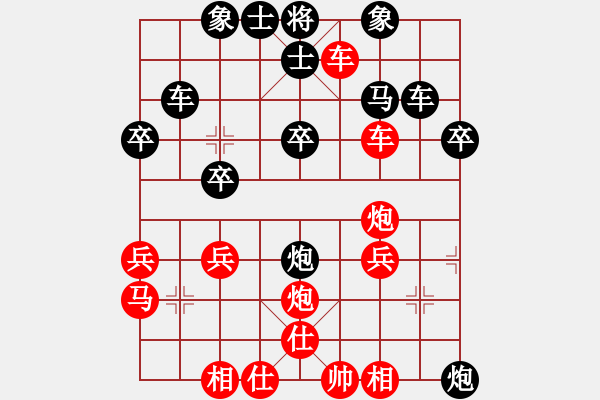 象棋棋譜圖片：飛霞見識(9級)-勝-溫洲棋友(6段) - 步數(shù)：30 