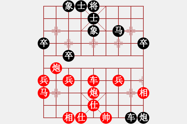 象棋棋譜圖片：飛霞見識(9級)-勝-溫洲棋友(6段) - 步數(shù)：40 