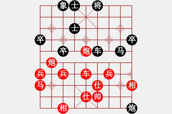 象棋棋譜圖片：飛霞見識(9級)-勝-溫洲棋友(6段) - 步數(shù)：50 