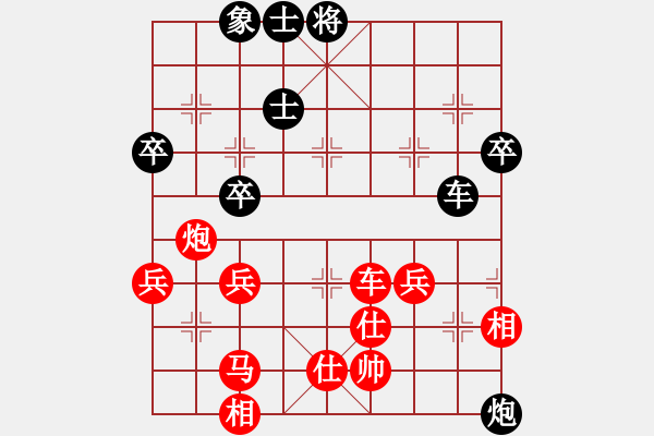 象棋棋譜圖片：飛霞見識(9級)-勝-溫洲棋友(6段) - 步數(shù)：55 