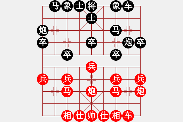象棋棋谱图片：郑卫军先和许银川（1对24应众） - 步数：20 