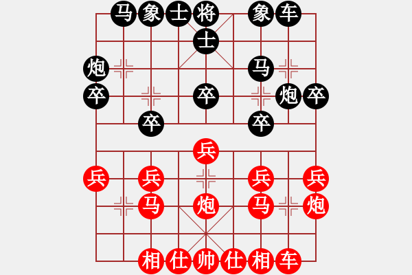 象棋棋譜圖片：鄭衛(wèi)軍先和許銀川（1對(duì)24應(yīng)眾） - 步數(shù)：20 