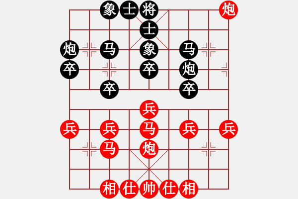 象棋棋谱图片：郑卫军先和许银川（1对24应众） - 步数：30 