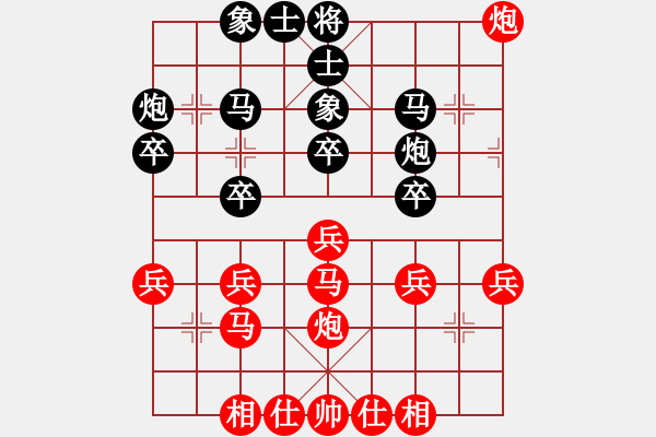 象棋棋譜圖片：鄭衛(wèi)軍先和許銀川（1對(duì)24應(yīng)眾） - 步數(shù)：30 