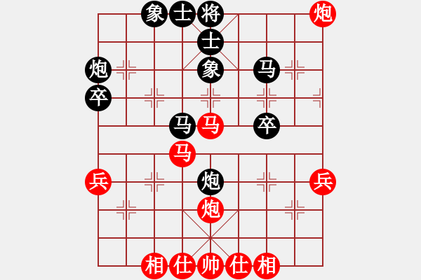 象棋棋谱图片：郑卫军先和许银川（1对24应众） - 步数：40 