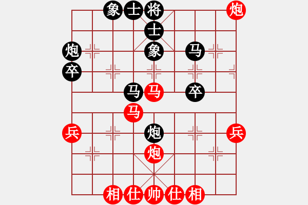 象棋棋譜圖片：鄭衛(wèi)軍先和許銀川（1對(duì)24應(yīng)眾） - 步數(shù)：40 