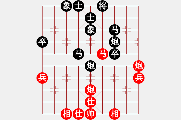 象棋棋谱图片：郑卫军先和许银川（1对24应众） - 步数：60 