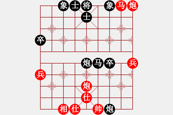 象棋棋谱图片：郑卫军先和许银川（1对24应众） - 步数：70 