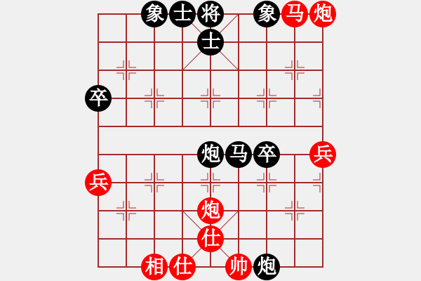 象棋棋譜圖片：鄭衛(wèi)軍先和許銀川（1對(duì)24應(yīng)眾） - 步數(shù)：70 