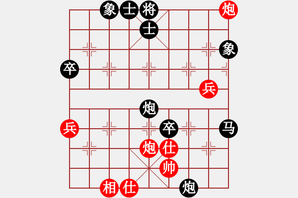 象棋棋谱图片：郑卫军先和许银川（1对24应众） - 步数：80 
