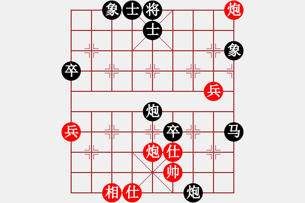 象棋棋譜圖片：鄭衛(wèi)軍先和許銀川（1對(duì)24應(yīng)眾） - 步數(shù)：80 