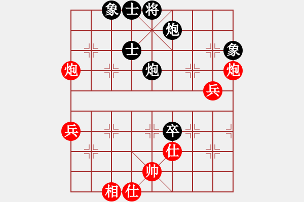 象棋棋谱图片：郑卫军先和许银川（1对24应众） - 步数：89 