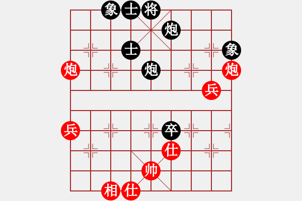 象棋棋譜圖片：鄭衛(wèi)軍先和許銀川（1對(duì)24應(yīng)眾） - 步數(shù)：89 