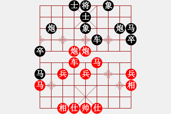 象棋棋谱图片：黄冠伦 先和 陈振杰 - 步数：40 