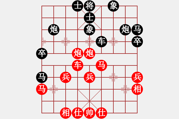 象棋棋譜圖片：黃冠倫 先和 陳振杰 - 步數(shù)：40 