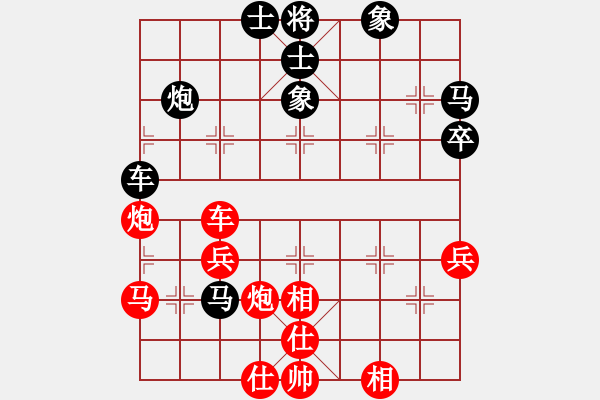 象棋棋谱图片：黄冠伦 先和 陈振杰 - 步数：60 