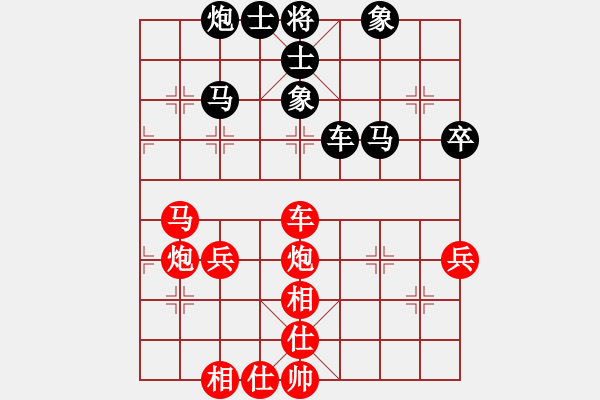 象棋棋谱图片：黄冠伦 先和 陈振杰 - 步数：80 