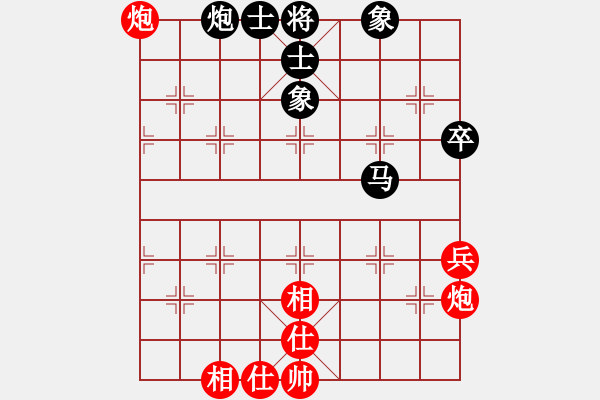象棋棋谱图片：黄冠伦 先和 陈振杰 - 步数：94 