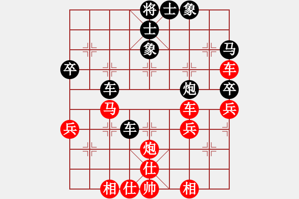 象棋棋譜圖片：黃松軒 勝 謝俠遜 - 步數(shù)：50 