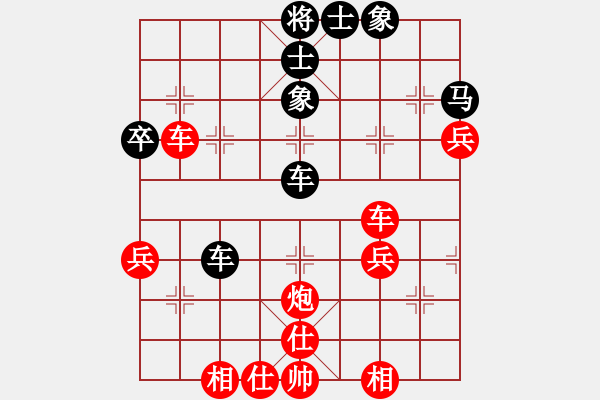 象棋棋譜圖片：黃松軒 勝 謝俠遜 - 步數(shù)：57 