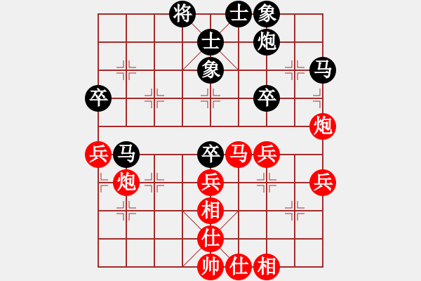 象棋棋譜圖片：我想殺棋VS大師群-樺(2012-11-23) - 步數(shù)：50 