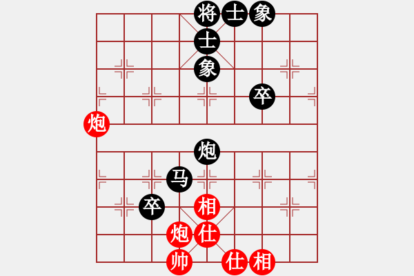 象棋棋譜圖片：我想殺棋VS大師群-樺(2012-11-23) - 步數(shù)：83 